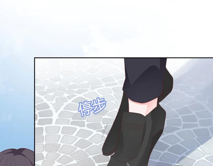 《桃色绯闻》第32话 第50页