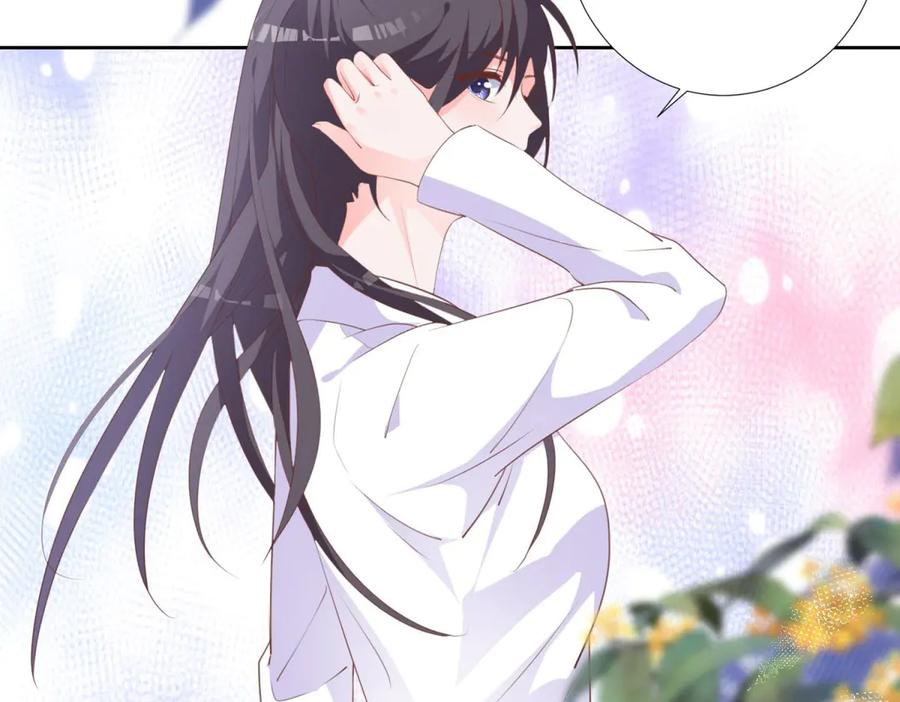 《桃色绯闻》第32话 第3页
