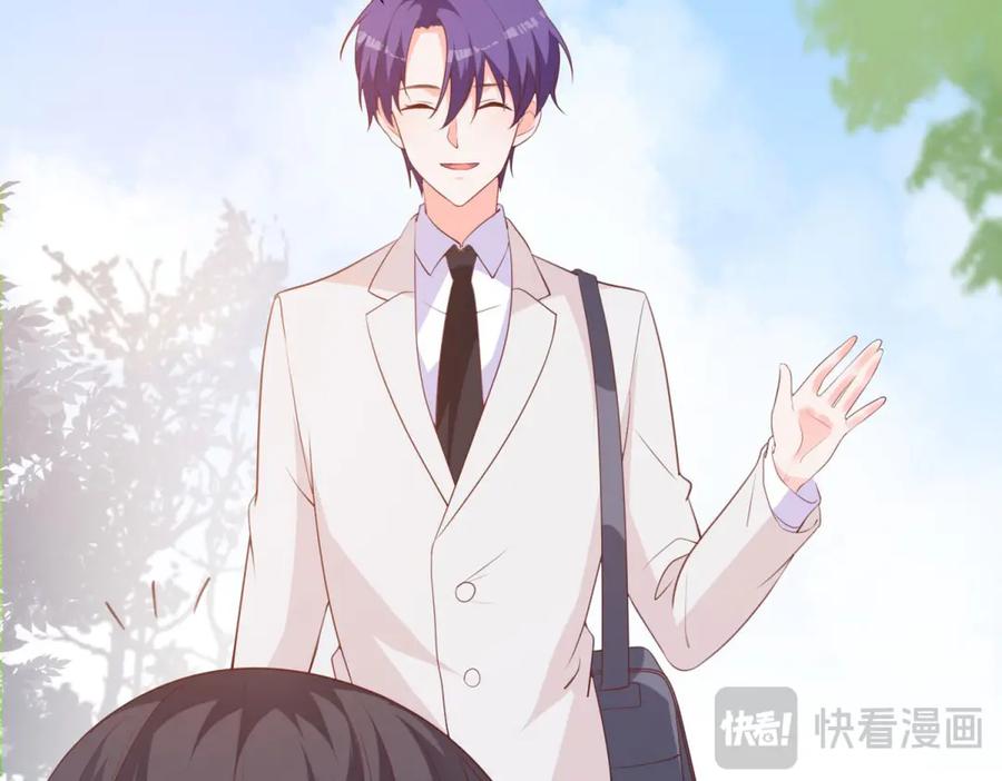 《桃色绯闻》第32话 第39页