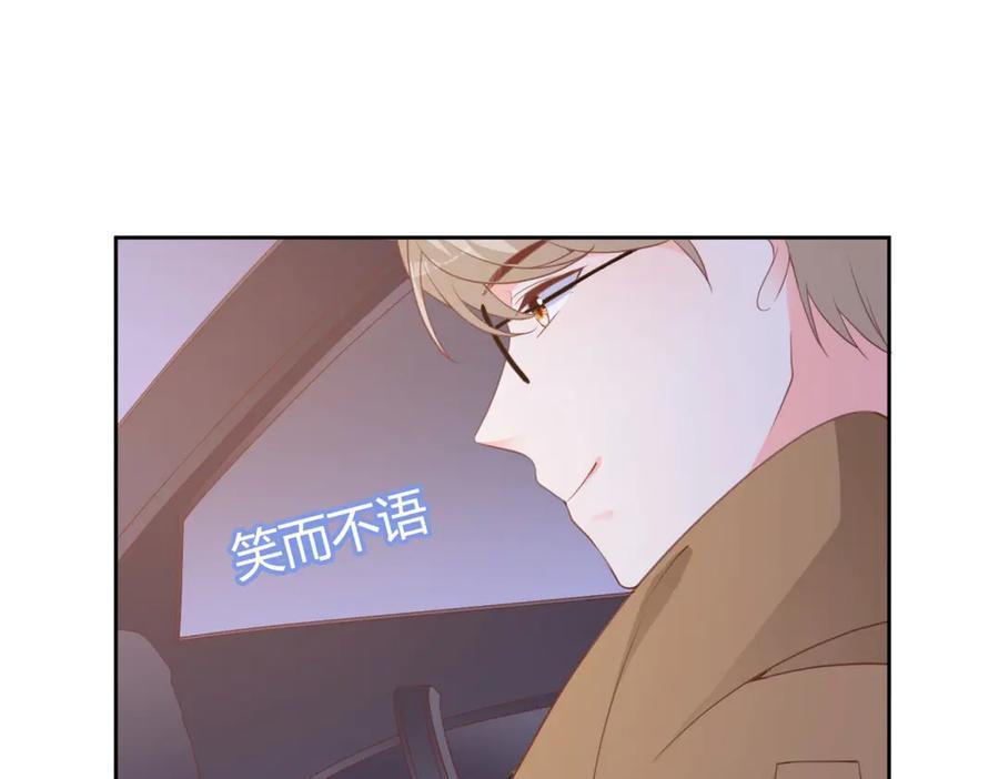 《桃色绯闻》第32话 第18页