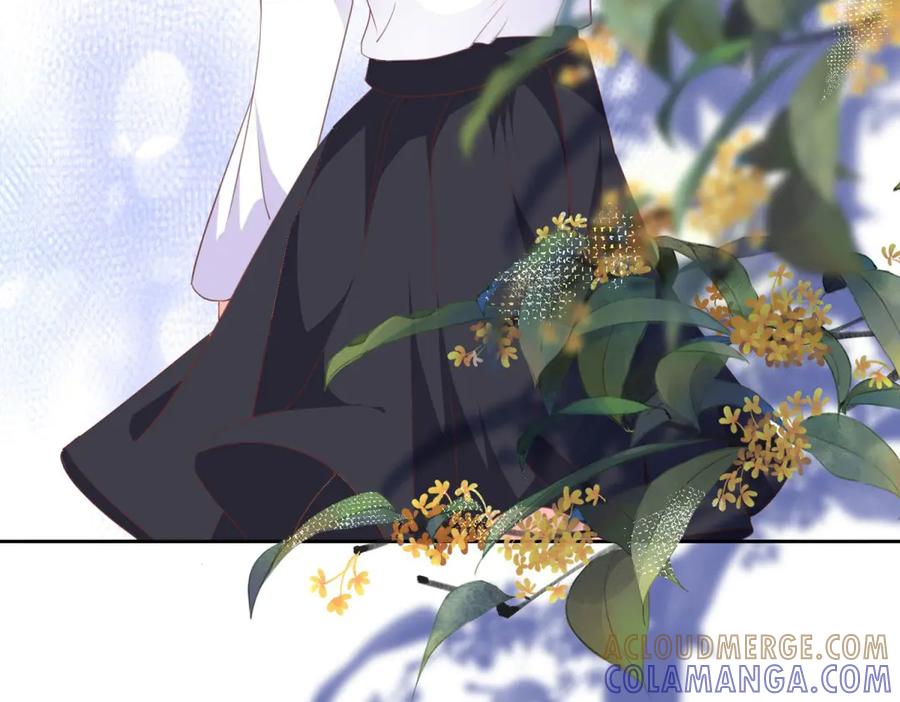《桃色绯闻》第32话 第4页