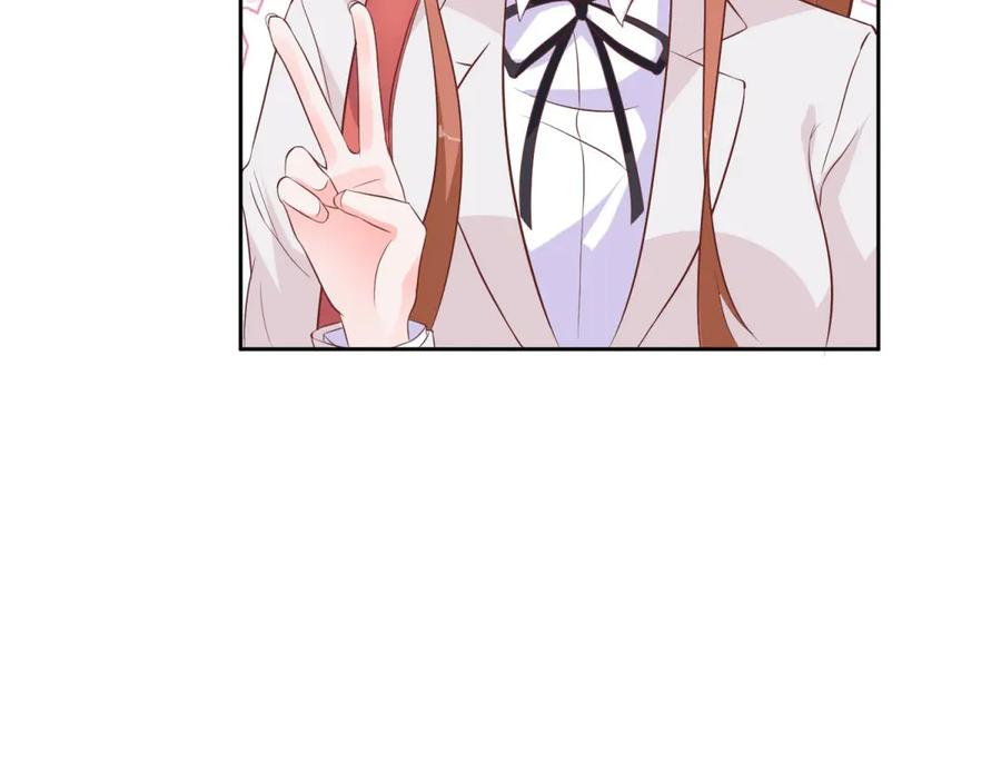《桃色绯闻》第33话 第51页