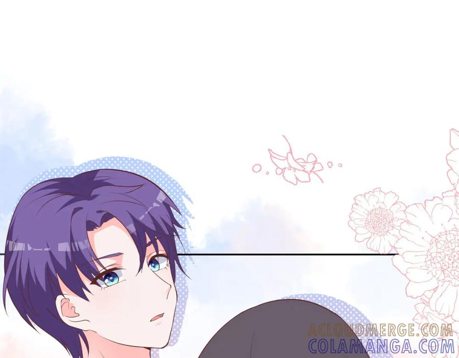 《桃色绯闻》第33话 第25页
