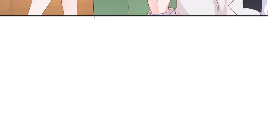 《桃色绯闻》第34话 第15页