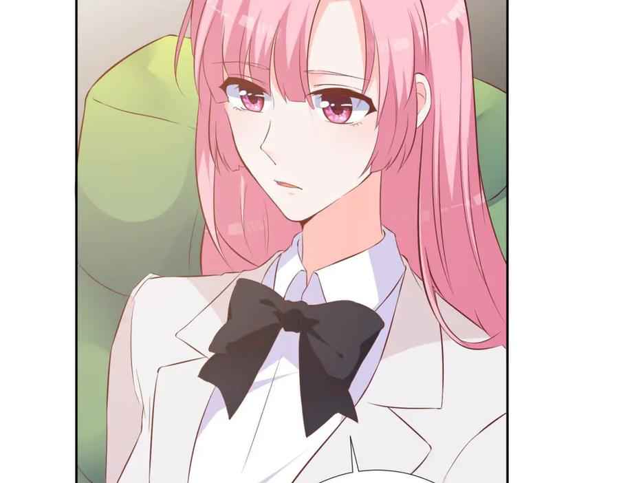 《桃色绯闻》第34话 第11页