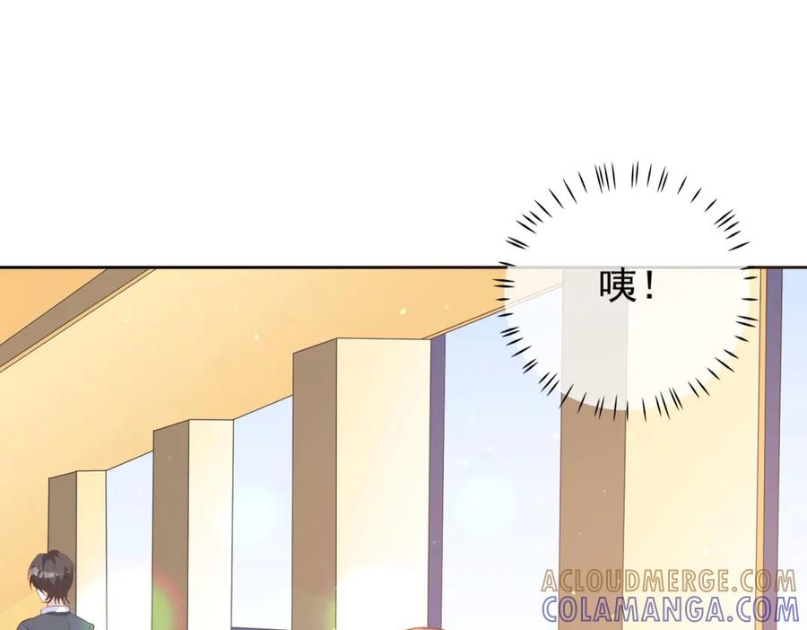 《桃色绯闻》第34话 第19页