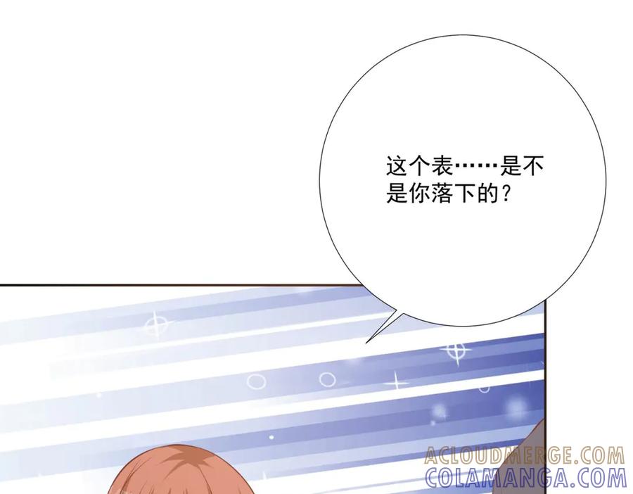 《桃色绯闻》第34话 第25页