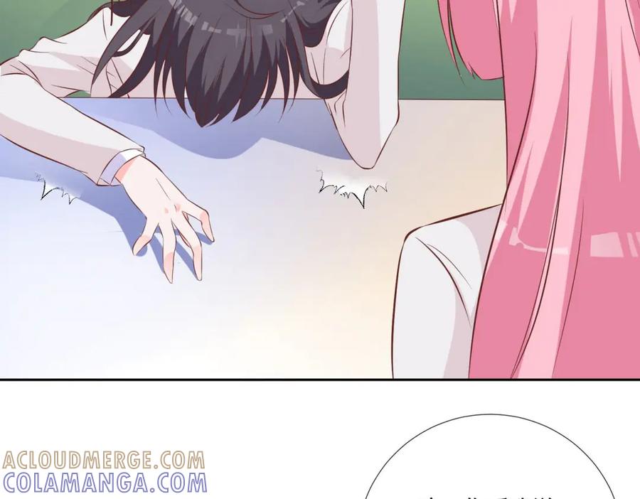 《桃色绯闻》第34话 第46页