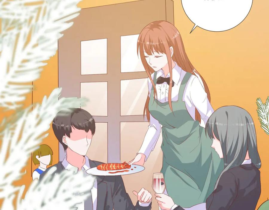 《桃色绯闻》第34话 第17页