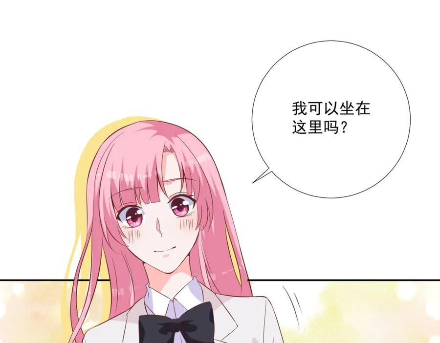 《桃色绯闻》第34话 第38页