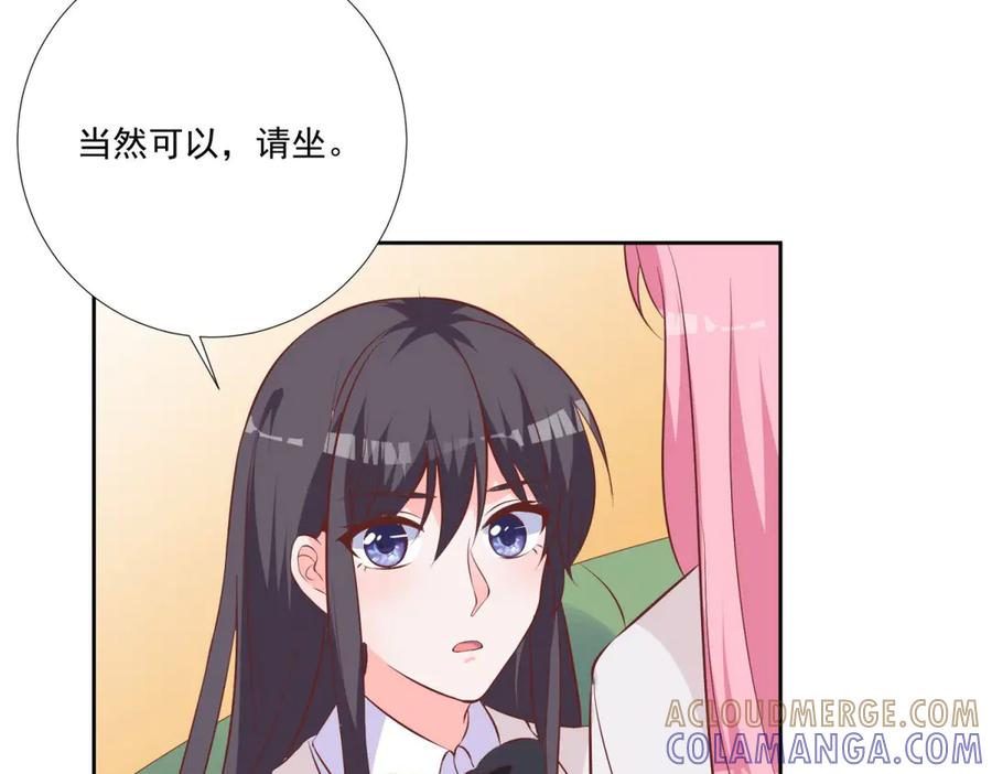 《桃色绯闻》第34话 第40页