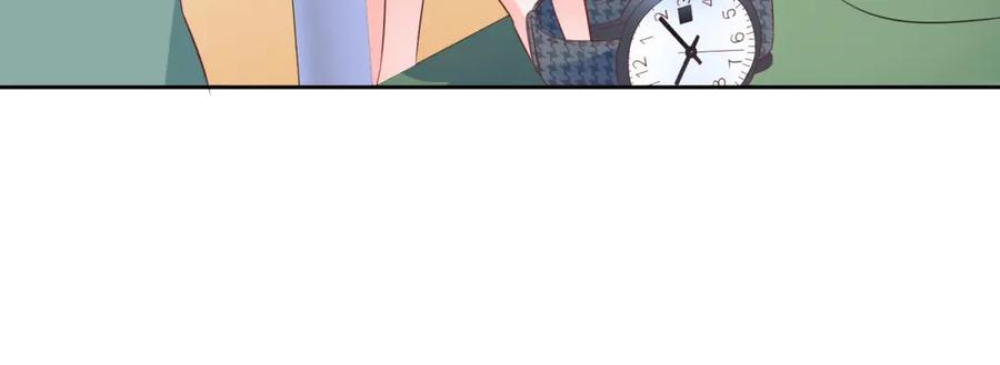 《桃色绯闻》第34话 第24页