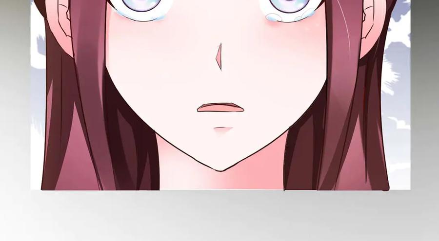 《妖孽太难撩》第42话 第72页