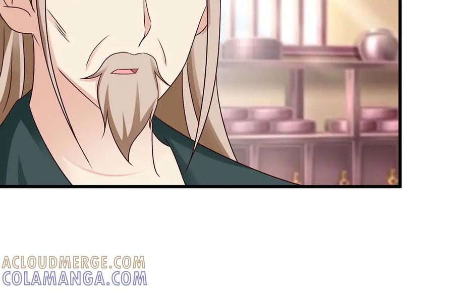 《妖孽太难撩》第42话 第13页