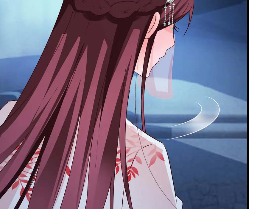 《妖孽太难撩》第43话 第33页