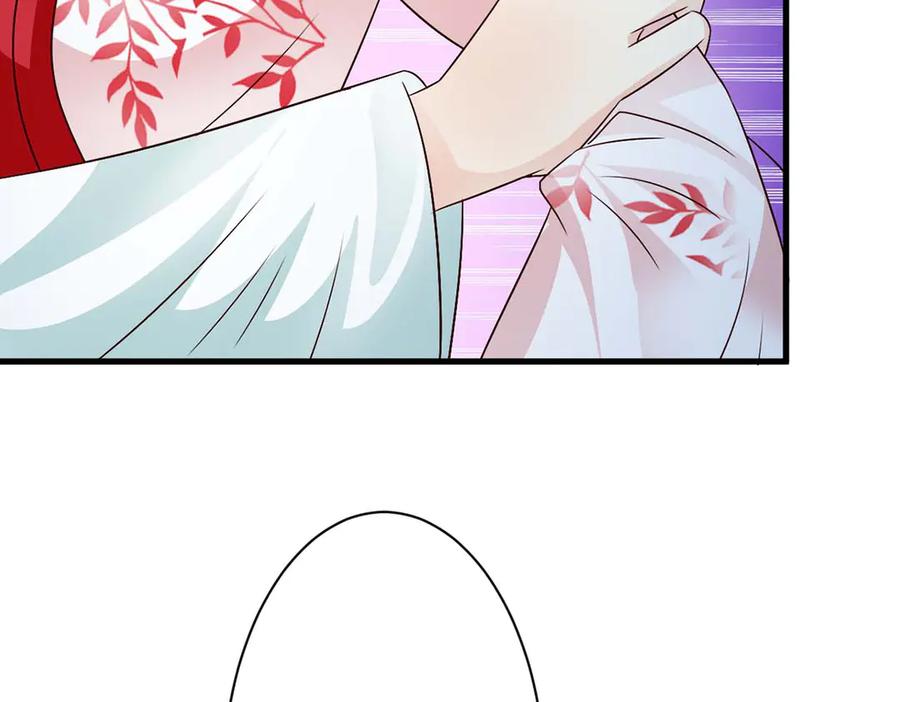 《妖孽太难撩》第43话 第36页