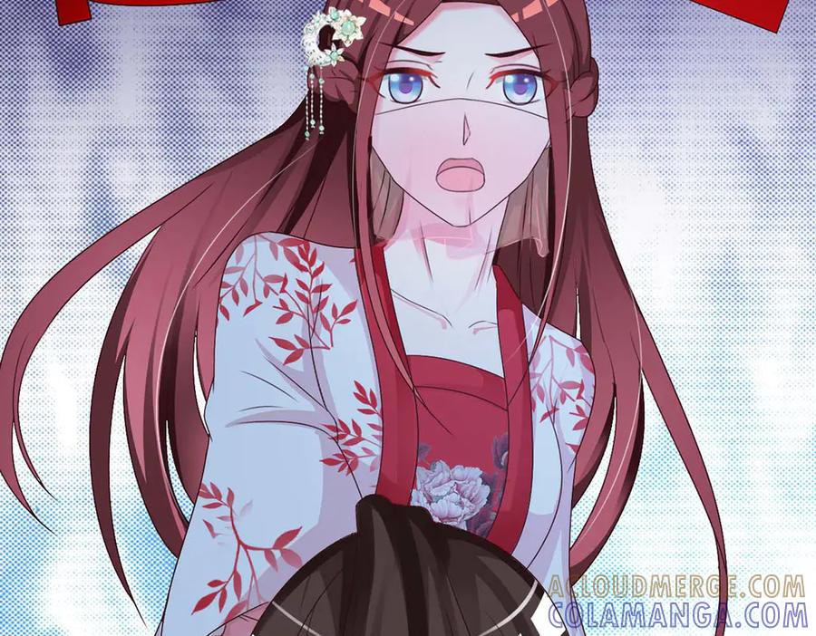 《妖孽太难撩》第43话 第43页