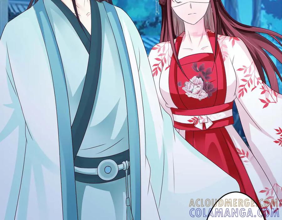 《妖孽太难撩》第43话 第70页