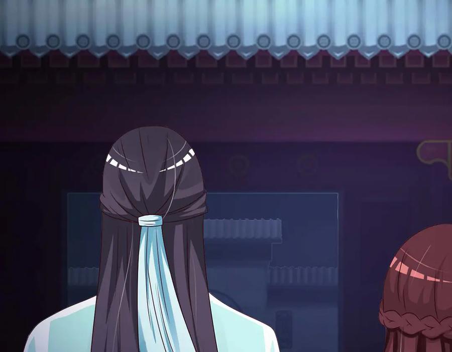 《妖孽太难撩》第43话 第63页