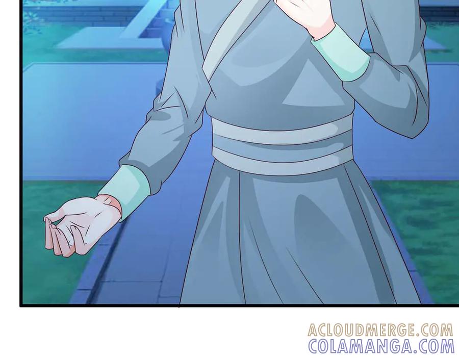 《妖孽太难撩》第43话 第73页