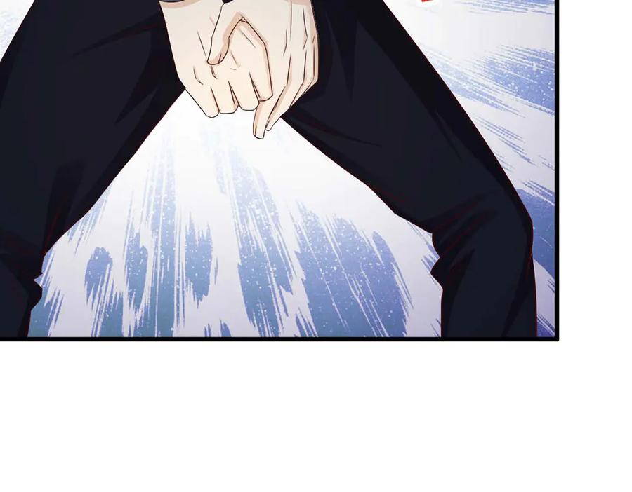 《妖孽太难撩》第43话 第11页