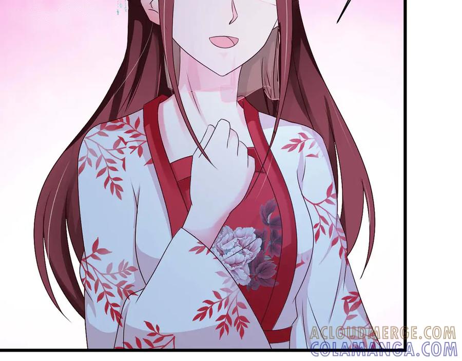 《妖孽太难撩》第43话 第49页