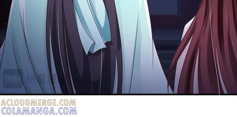 《妖孽太难撩》第43话 第64页
