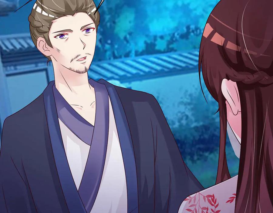 《妖孽太难撩》第44话 第65页
