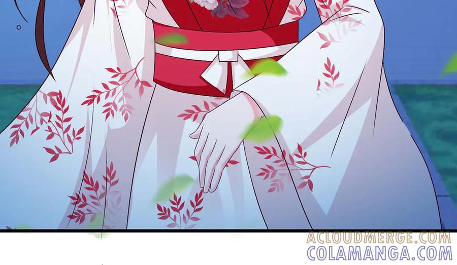 《妖孽太难撩》第44话 第43页