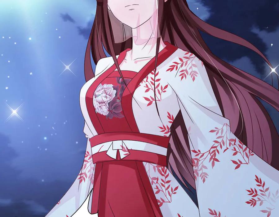《妖孽太难撩》第44话 第9页