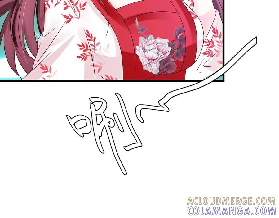 《妖孽太难撩》第44话 第22页