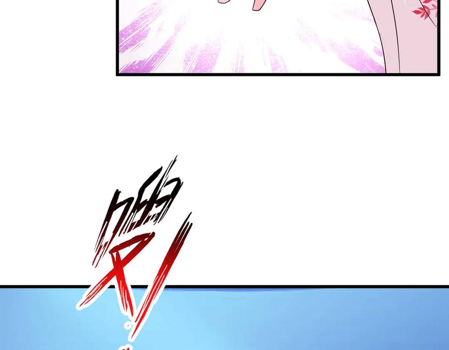 《妖孽太难撩》第44话 第54页