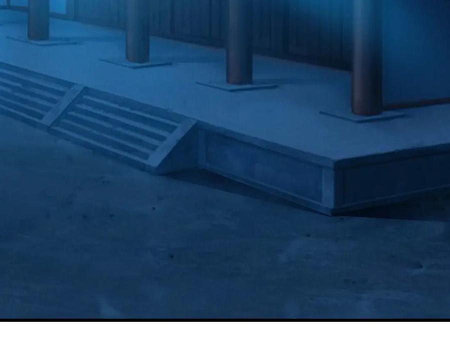 《妖孽太难撩》第44话 第71页