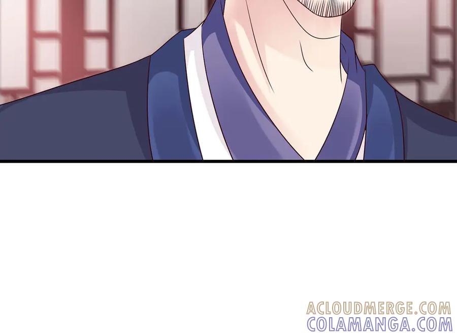 《妖孽太难撩》第44话 第76页