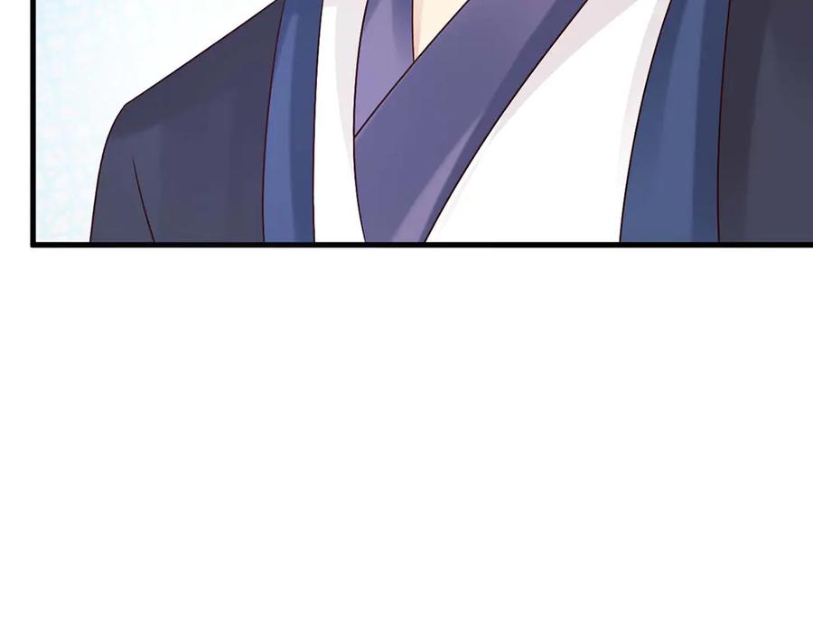 《妖孽太难撩》第44话 第39页