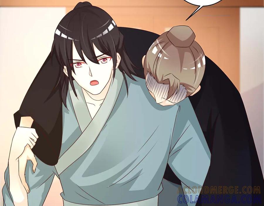 《妖孽太难撩》第45话 第85页