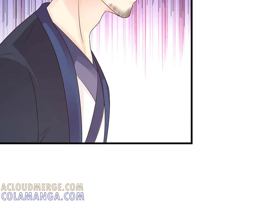 《妖孽太难撩》第45话 第91页