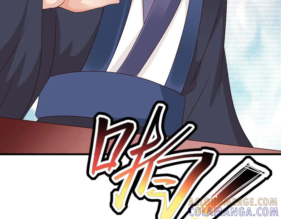 《妖孽太难撩》第45话 第19页