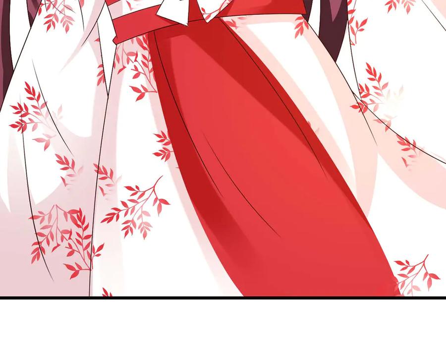 《妖孽太难撩》第45话 第89页
