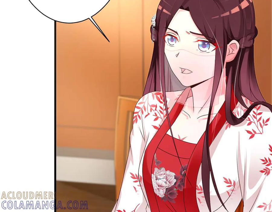 《妖孽太难撩》第45话 第70页