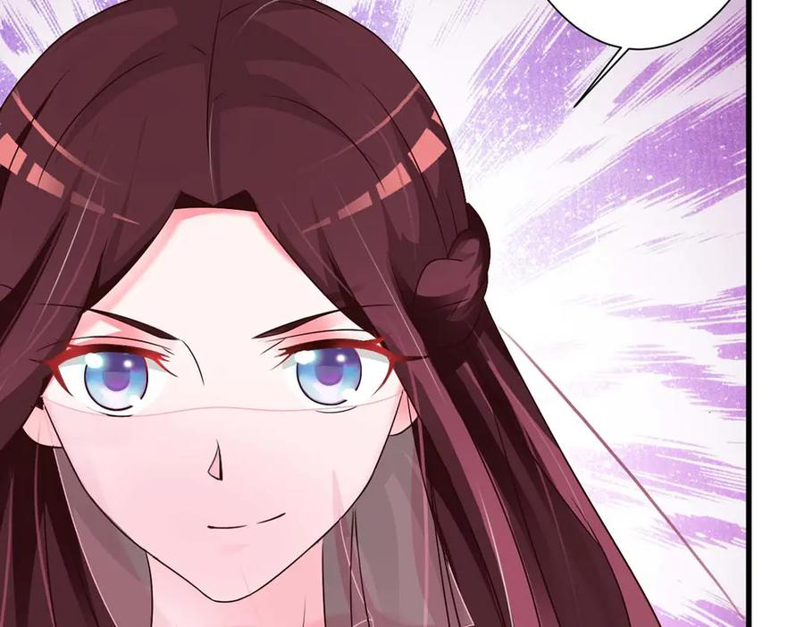 《妖孽太难撩》第45话 第39页