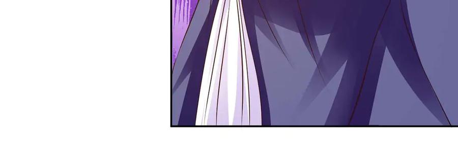 《王妃，王爷他不装了》第46话 第71页