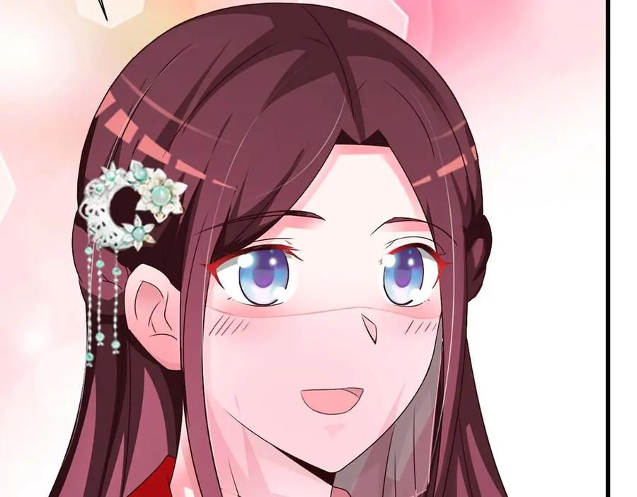 《妖孽太难撩》第46话 第38页