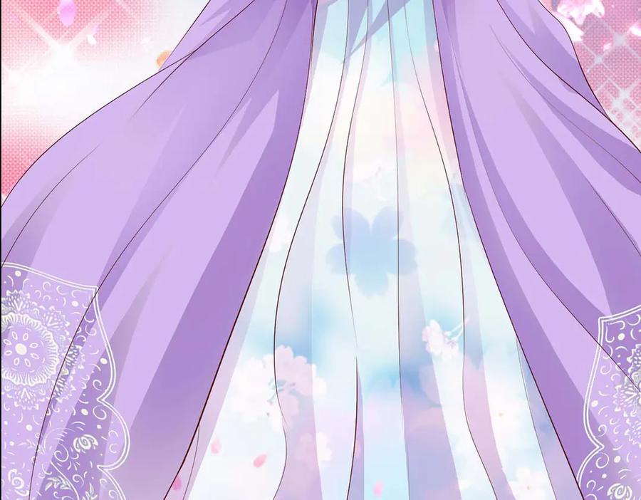 《王妃，王爷他不装了》第46话 第48页