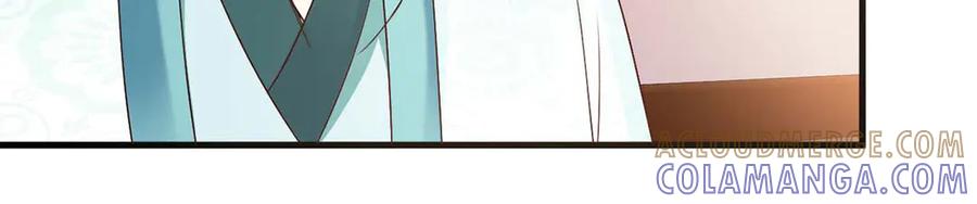 《妖孽太难撩》第46话 第79页