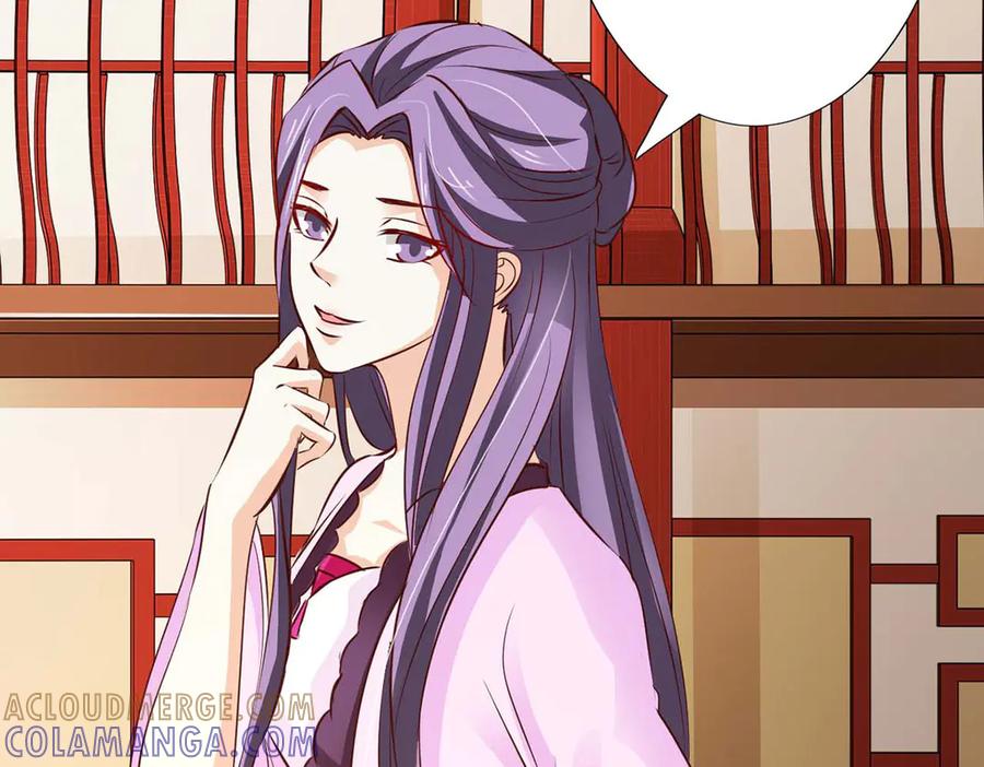 《王妃，王爷他不装了》第46话 第76页