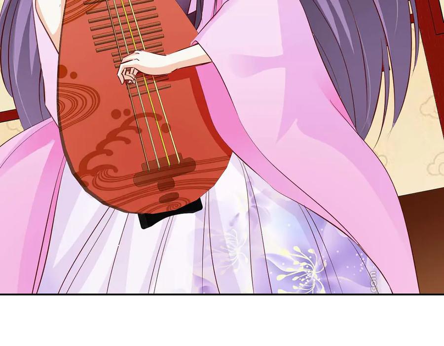 《王妃，王爷他不装了》第46话 第59页