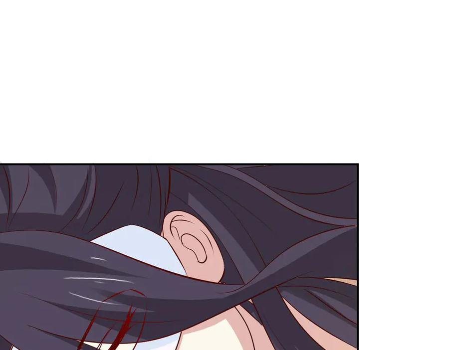《王妃，王爷他不装了》第46话 第87页