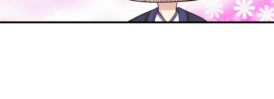 《妖孽太难撩》第46话 第68页