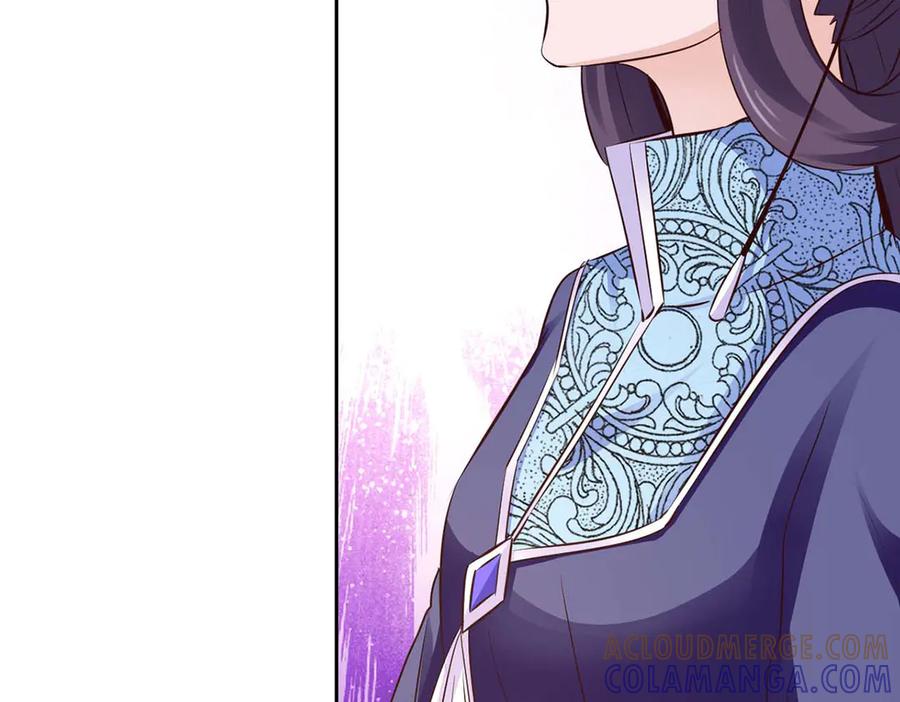 《王妃，王爷他不装了》第46话 第70页